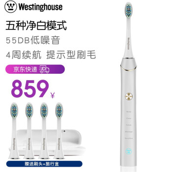 アメリカ西屋(Westinghouse)電動歯ブラシ大人磁気吸収充電式音波振動歯ブラシカップル用電動歯ブラシ自動歯ブラシWT-505白