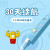 ダンロン（DanLong）子供用電動歯ブラシ充電式ソフトブラシヘッド3-6-12歳の赤ちゃんレモンイエロー+敏感ブラシ豪華セット