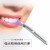 歯の結石除去器新品の歯そうじ器超音波式の歯の結石を洗って、電気美歯器をタバコに漬けます。男女兼用の家庭用の歯そうじ器（電池タイプ）
