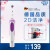 EUROB(Oral-B)ドイツブラウンEUROb電気歯ブラシ大人充電式歯ブラシD 12亮杰+EB 20*1+ギフトボックス