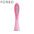 フィロル（FOREO）の複合歯ブラシヘッドミニ・ピンク