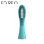 フィロル（FOREO）の複合歯ブラシヘッドは大人のミントブルーです。