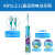 フレップス電動歯ブラシBluetooth版子供用振動歯ブラシHX 6322/04標準版