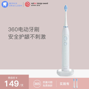 愛芽360電動歯ブラシ軟毛成人男女学生家庭用充電式音波式防水自動知能T 1標準セット（2本のブラシを含む）