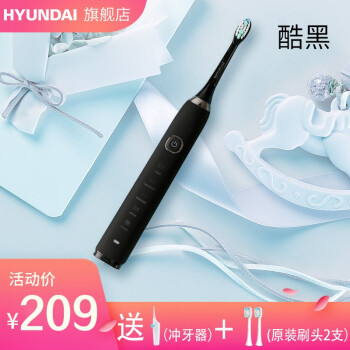 韓国現代（HYUNDAI）電動歯ブラシ成人音波式振動式歯の充電式軟毛防水X 100クール黒