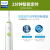 フレップス電動歯ブラシの音波式振動歯ブラシは大人の音波式電動歯ブラシの自動歯ブラシです。新しい緑色のHX 3216/31付のブラシです。