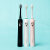 ソフトクリーム電動歯ブラシ音波式電動歯ブラシ充電式洗顔器2本の歯ブラシヘッド黒