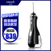 衛生碧（Waterpik）歯切り器WP-560/660水瓶座電気歯ブラシ家庭用歯洗い器水瓶座携帯クリーナーWP-566黒（変圧器不要）