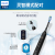フレップス电动歯科ブラシド亮白能型充电式成人音波振动歯ブラシHX 9924/12チタキャン-APH Bluetooth Link