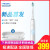 フレップス電動歯ブラシ純歯保護型充電式音波式振動水洗い自動歯ブラシHX 6809/02