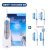 衛生碧(Waterpik)水洗歯器携帯用の家庭用洗浄器の水歯茎の衛生器450 EC