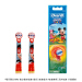 EUROB（Oral-B）ブラウDB 4510 k子供用電動歯ブラシ2分振動注意ディズニーキャラクターの子供用ブラシヘッド2本セット【直下10元】