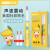 【台湾新宝】（SAMPO）子供用電動歯ブラシ10歳音波式振動デュポンソフトブラシキャラクター防水3歳以上子供HC-6202黄色