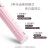 usmile電動歯ブラシ限定版カップルセット大人充電式振動音歯ブラシY 1種のピンクスターセット（ピンク携帯パック+2ブラシ付）