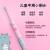 ダンロン（DanLong）子供用電動歯ブラシ充電式柔らかい毛ブラシ3-6-12歳の赤ちゃんの桜粉アップグレードセット