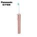 パナソニックは日本から輸入したパナソニックの電動歯ブラシです。大人のカップルの自動歯ブラシの音波式歯ブラシです。スマート歯クリーナーEW-D 52-ピンク