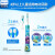 フレップス供用电动歯科ブラシィ4-12歳音波式振动歯ブラシ(Ӣドブラシ付*2)HX 6312/05レベルアジットHX 6322/29 Bluetooth版