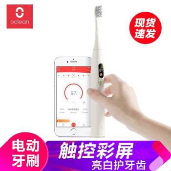 【新品】MIは欧可林タッチスクリーンの音波式電動歯ブラシがあります。スマート制御大カラースクリーンで歯を清潔にして携帯します。大人のOclean Xスマート音波式電動歯ブラシです。