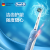 EUROB(Oralb)電動歯ブラシ大人3 D音波式振動歯ブラシP 2000青+D 12 K子供歯ブラシ祭り親子セットギフトボックスブラウ精工