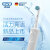 EUROB（Oralb）電動歯ブラシ大人2 D音波式振動（ブラシ付*1）清純白D 100ブラウ精工
