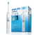 フレップス電動歯ブラシHX 6730/02霧白成人充電式音波式振動歯ブラシの3つのタイプは6721と同じです。