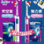 EUROB(Oralb)大人用電動歯ブラシ至臻礼箱充電式歯ブラシ口腔ケア(Pro 600 Plus空色+魅力紫2本入り)