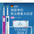 EUROB(Oralb)大人用電動歯ブラシ至臻礼箱充電式歯ブラシ口腔ケア(Pro 600 Plus空色+魅力紫2本入り)