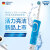 EUROB(Oralb)電動歯ブラシ大人2 D音波式振動(ヘッド付*2)清新ブルーD 100ブラウ精工