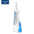 衛生碧(Waterpik)歯切り器/水歯形/歯洗い器/歯切り機非電動歯ブラシ携帯式青白タイプWP-450 EC