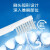 白さん（Mr.white）電動歯ブラシ大人カップル軟毛自動歯ブラシ非充電式青粉カップルセット