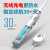 蘇瑪仕歯結石除去器の音波式電動歯ブラシ大人の歯掃除機の歯掃除機の19種類の青（順豊）