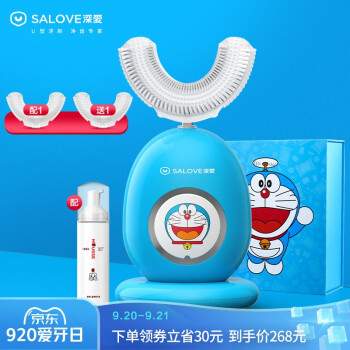 SALOVE子供の電動歯ブラシが大好きです。口にはUSBタイプのブラシがあります。音波式の振動式掃除機ドラえもん連名（細菌抑制ブラシ＋歯磨き粉＋充電台）ドラえもん。