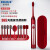 OUTGESEN電気歯ブラシ成人カップルの音波式振動自動歯ブラシ充電歯ブラシ(ヘッド付*4)OG 90600琥珀赤